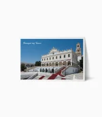 Cardpostal Εκκλησιαστικά - P2602.03