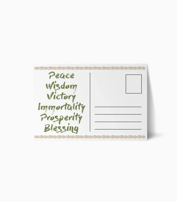 Cardpostal Ελιά - P2613.01 - Image 3