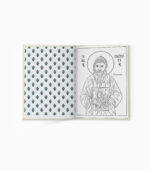 Colouring Book Εκκλησιαστικά - P2601.08 - Image 2