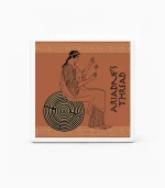 Κεραμικό Σουβέρ Θησέας & Μινώταυρος - P2614.03