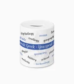 Κουμπαράς Φιλόσοφοι - P2616.02