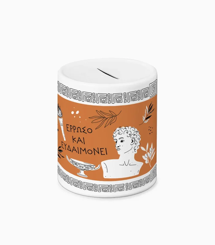 Κουμπαράς Οδύσσεια - P2615.02 - Image 3