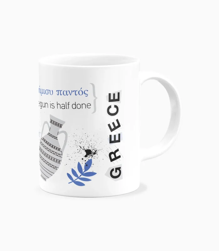 Κεραμική Κούπα Φιλόσοφοι - P2616.02 - Image 3