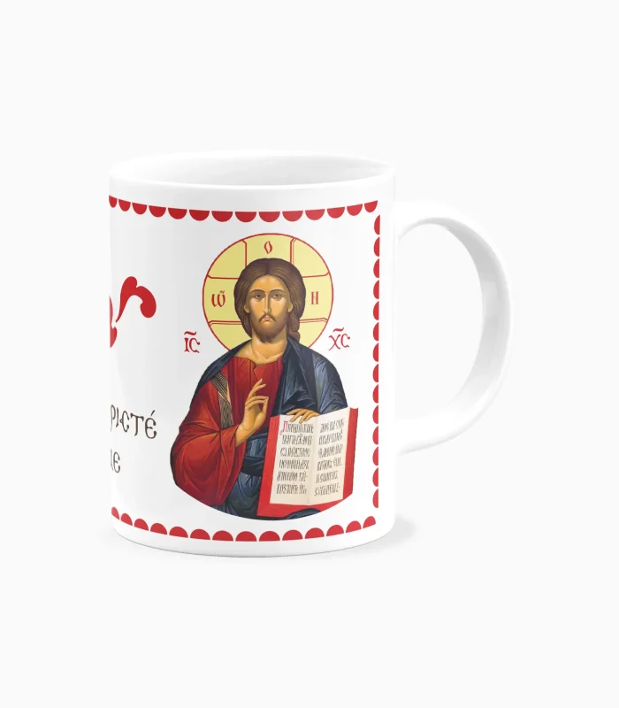 Κεραμική Κούπα Εκκλησιαστικά - P2601.031 - Image 3