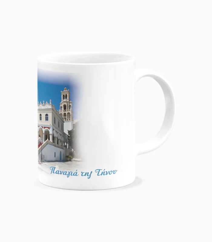 Κεραμική Κούπα Εκκλησιαστικά - P2602.03 - Image 3