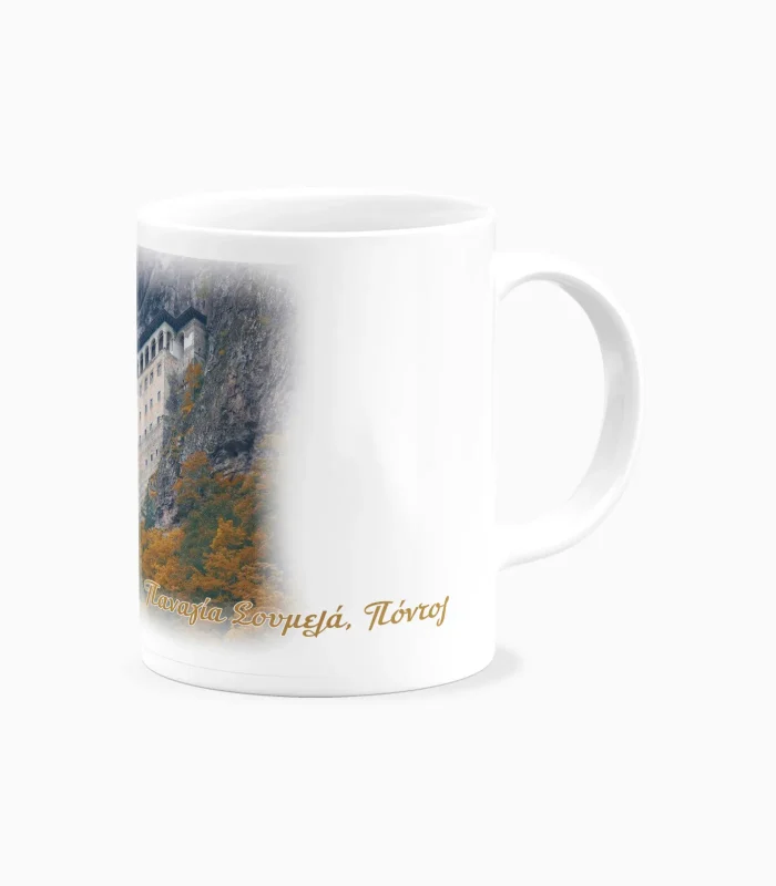 Κεραμική Κούπα Εκκλησιαστικά - P2602.04 - Image 3