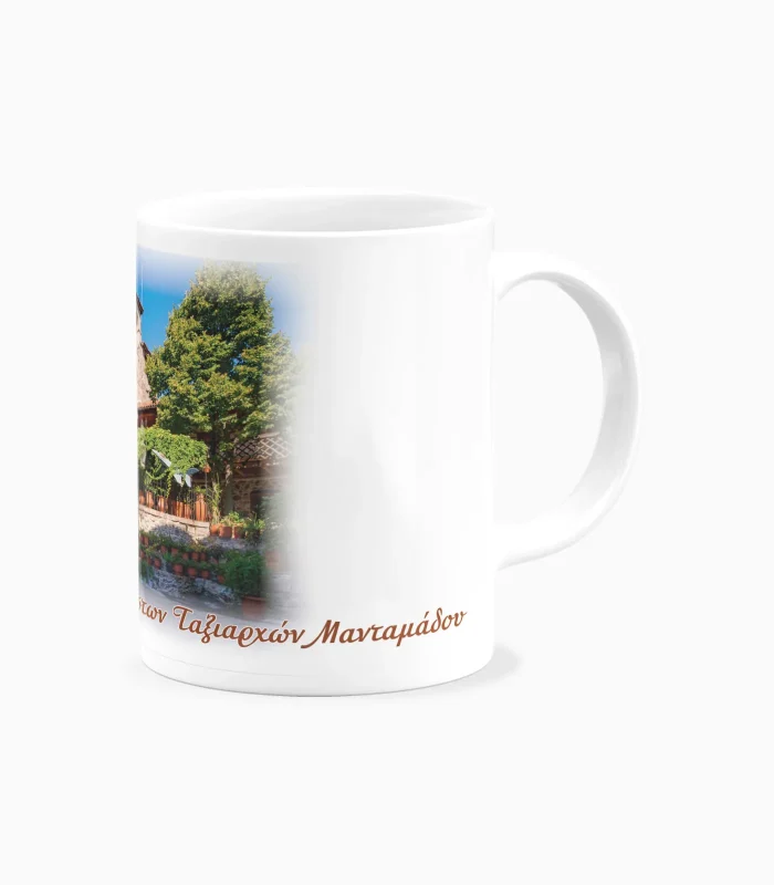 Κεραμική Κούπα Εκκλησιαστικά - P2602.05 - Image 3