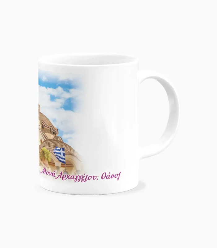 Κεραμική Κούπα Εκκλησιαστικά - P2602.06 - Image 3