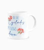 Κεραμική Κούπα Mediterranean - P2604.06 - Image 3