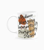 Κεραμική Κούπα Ελιά - P2613.01