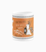 Κεραμική Κούπα Οδύσσεια - P2615.02 - Image 2