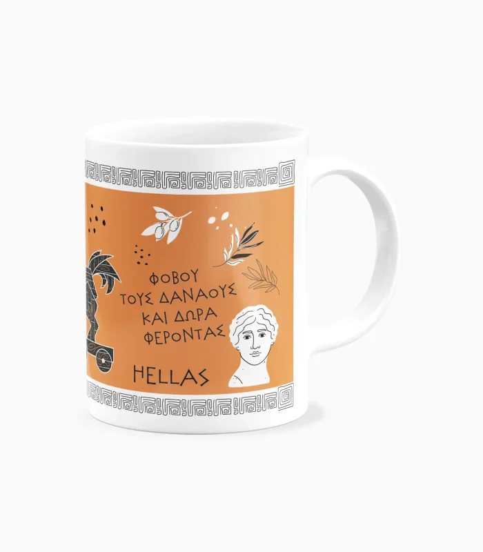 Κεραμική Κούπα Οδύσσεια - P2615.04 - Image 3