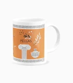 Κεραμική Κούπα Οδύσσεια - P2615.05 - Image 3