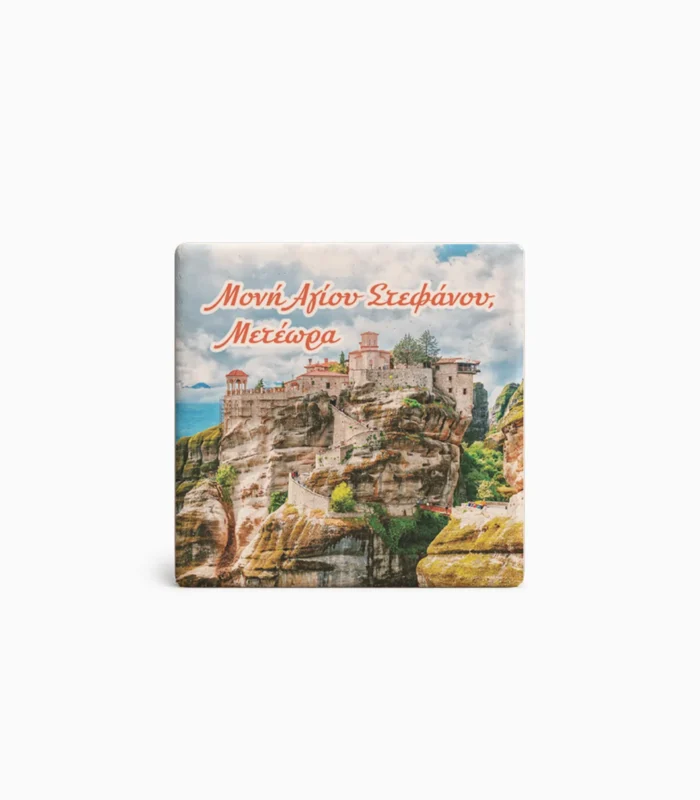 Εκκλησιαστικό μαγνητάκι ελληνικού σουβενίρ με θρησκευτικό μνημείο