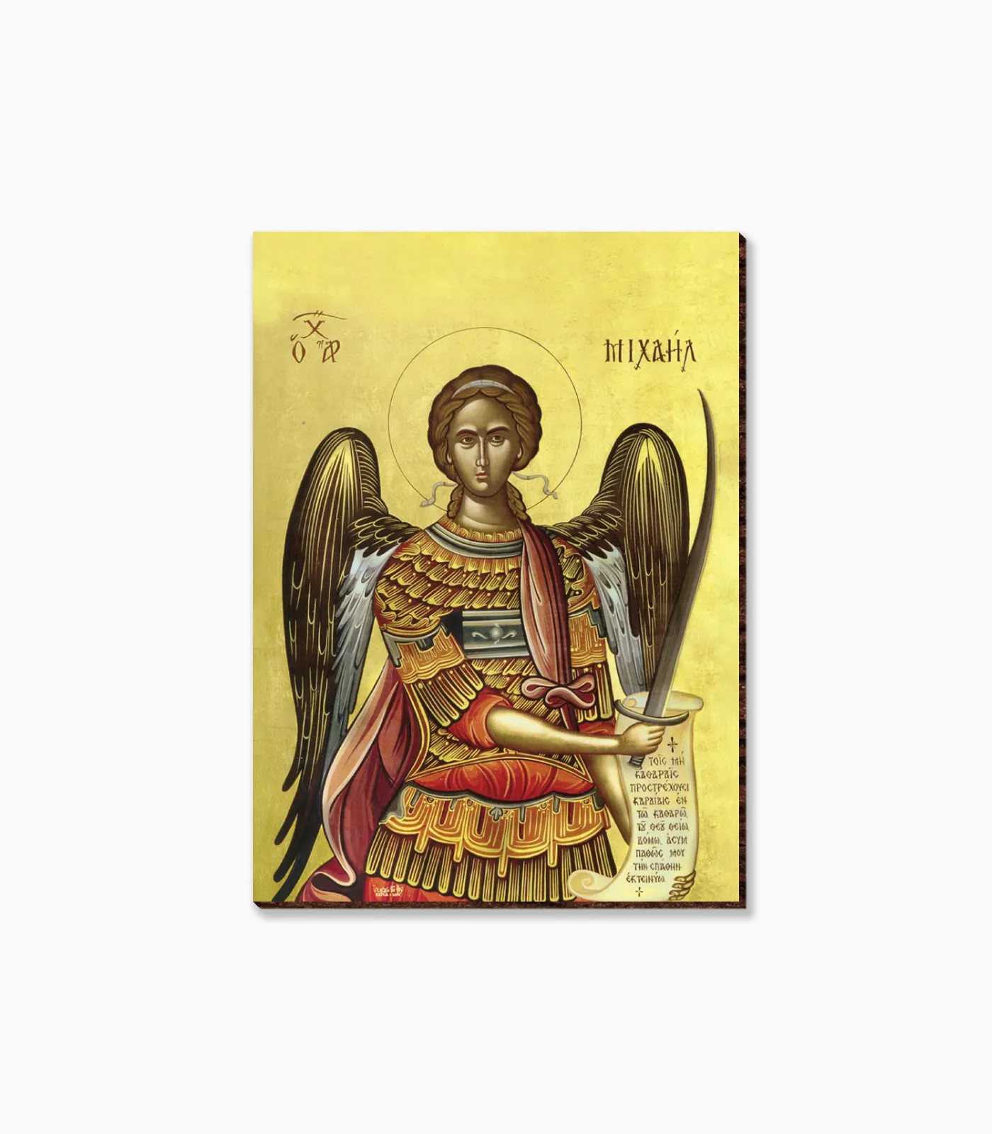ksilino_magnitaki_parallilogrammo_ekklisiastika_printia_58Χ80_P2601.06 Ξύλινο Μαγνητάκι Ορθογώνιο Εκκλησιαστικά - P2601.06 - Image 1