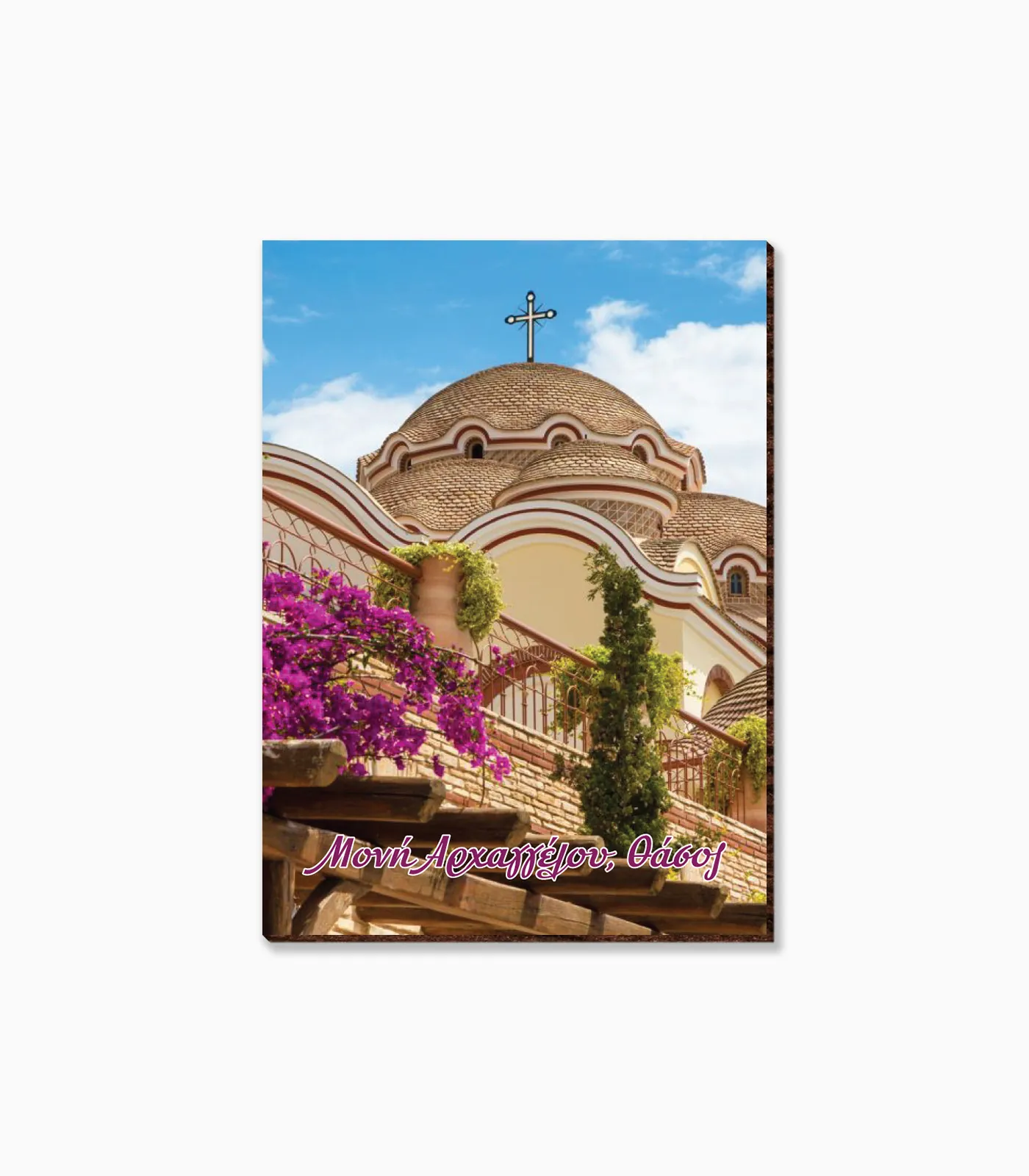 ksilino_magnitaki_parallilogrammo_ekklisiastika_printia_58Χ80_P2602.06 Ξύλινο Μαγνητάκι Ορθογώνιο Εκκλησιαστικά - P2602.06 - Image 1