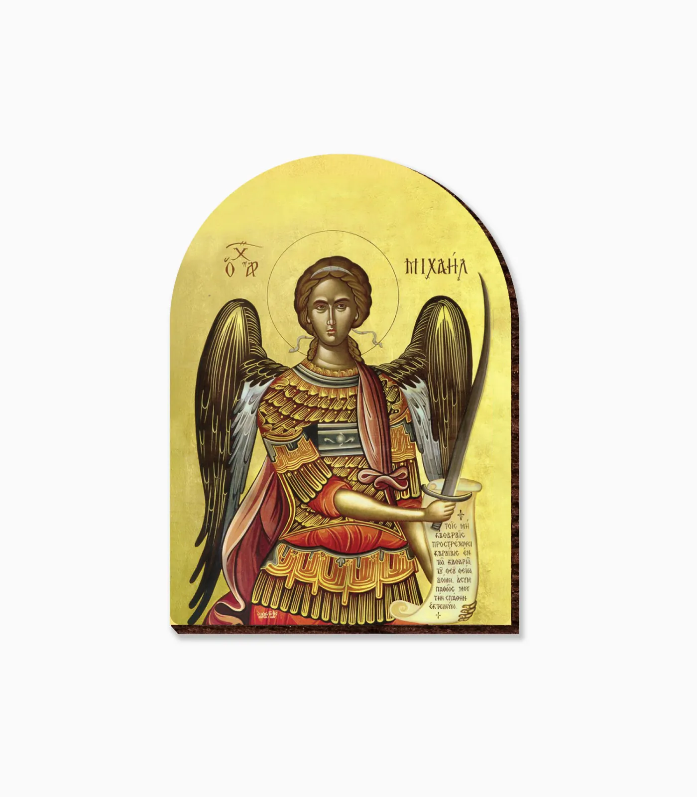 magnitaki_ksilino_kamara_ekklisiastika_printia_58Χ80_P2601.06 Ξύλινο Μαγνητάκι Καμάρα Εκκλησιαστικά - P2601.06 - Image 1
