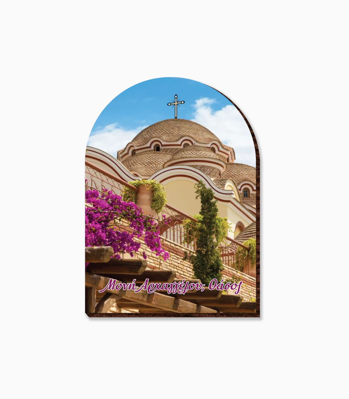 magnitaki_ksilino_kamara_ekklisiastika_printia_58Χ80_P2602.06 Ξύλινο Μαγνητάκι Καμάρα Εκκλησιαστικά - P2602.06 - Image 1